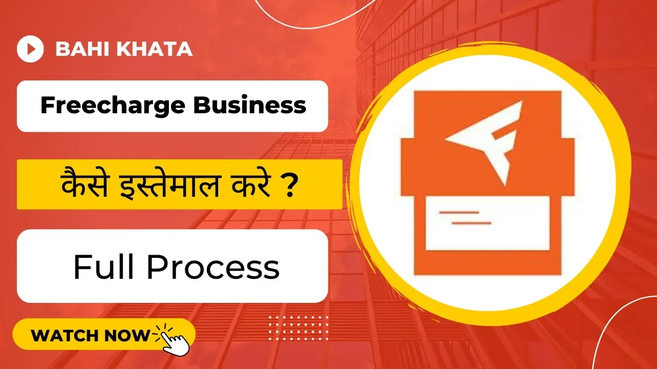 How to create Freecharge For busines account?
