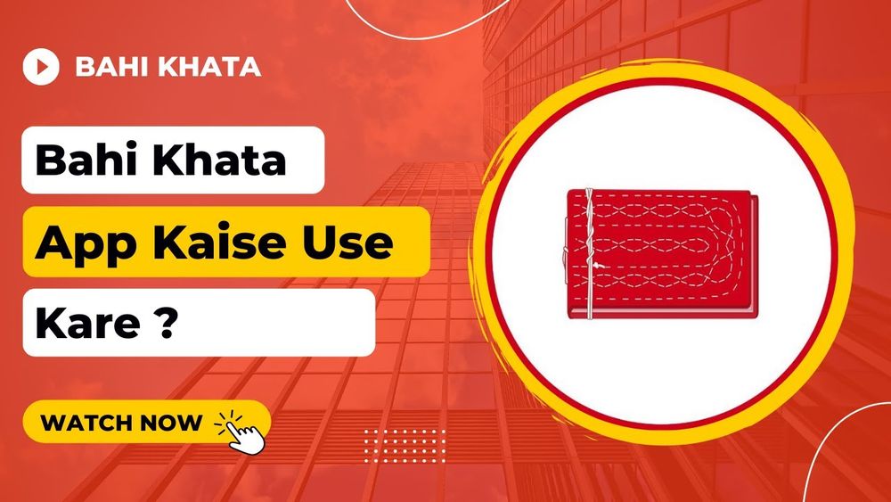 How to Use Bahi Khata App?