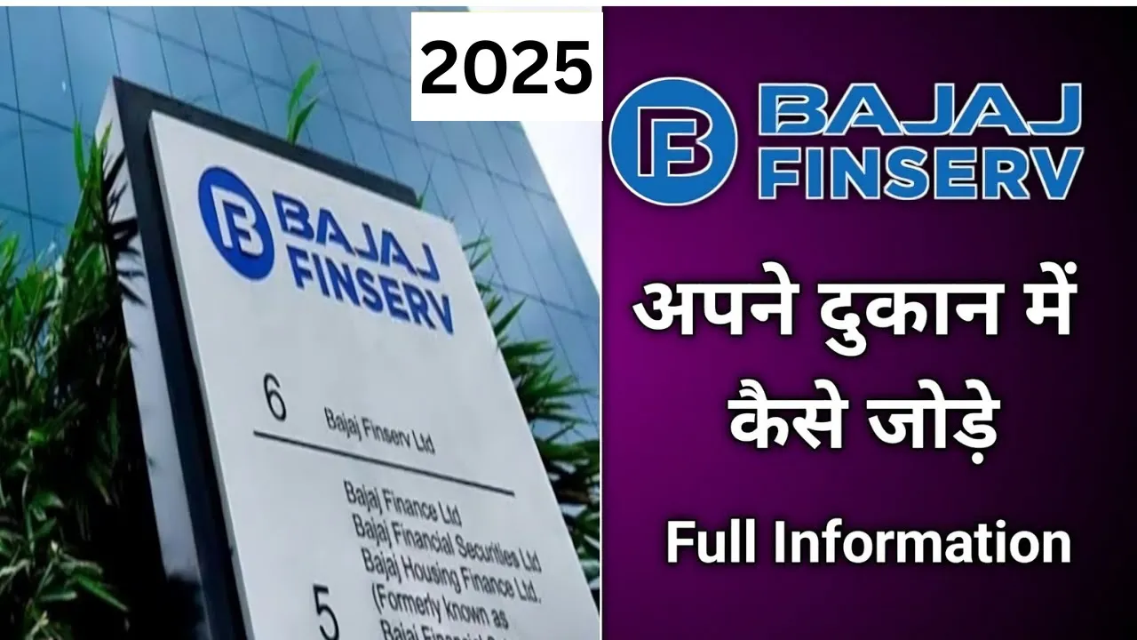 Bajaj Dealership